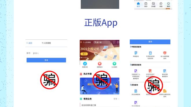 江南官网app下载截图2